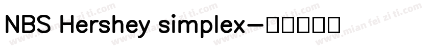 NBS Hershey simplex字体转换